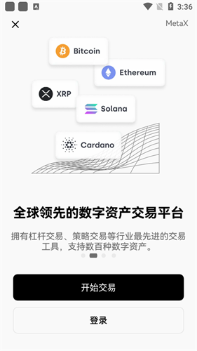 欧科区块链数字钱包