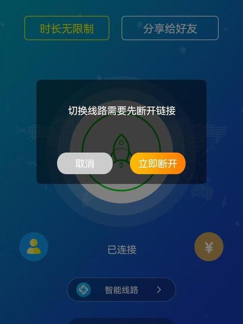 旋风加速度器xfs8截图1