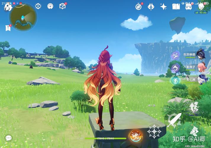 云原神官方版最新版截图3