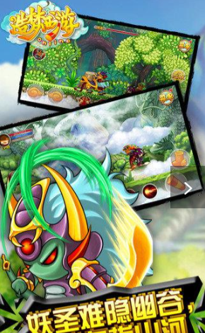 天少造梦西游4修改器截图1