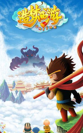 天少造梦西游4修改器截图2