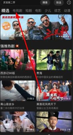 2345影视大全安卓版截图2