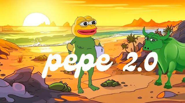 迷因币模仿潮爆发！PEPE 2.0一天上涨56.9%-第1张图片-binance下载