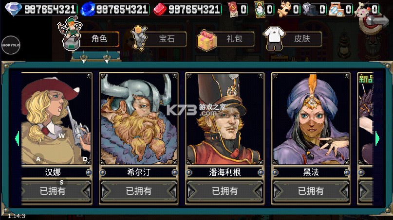 战魂铭人破解版内置修改器最新版无邪（Otherworld截图2