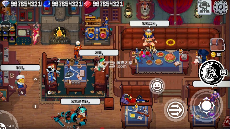 战魂铭人破解版内置修改器最新版无邪（Otherworld截图3