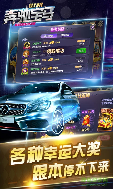 鱼丸游戏官方大厅app截图2