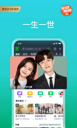 88影视大全截图3