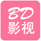 bd影视没了下载-bd影视免费版下载-bd影视免费版下载