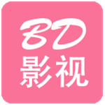 bd影视图