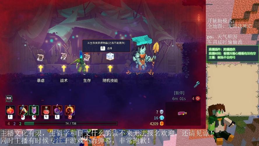 重生细胞完整版免费破解版截图2