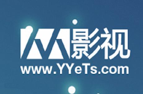 yyets人人影视追剧助手截图1