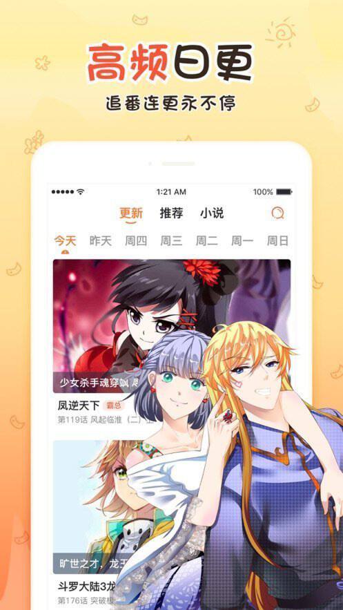 18c.micbiz.mic18c原神官网版截图1