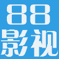 88影视官方版图