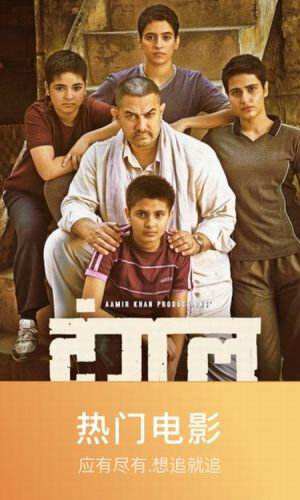 88影视官方版截图1