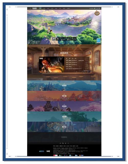 原神官网版v3.8.0截图1