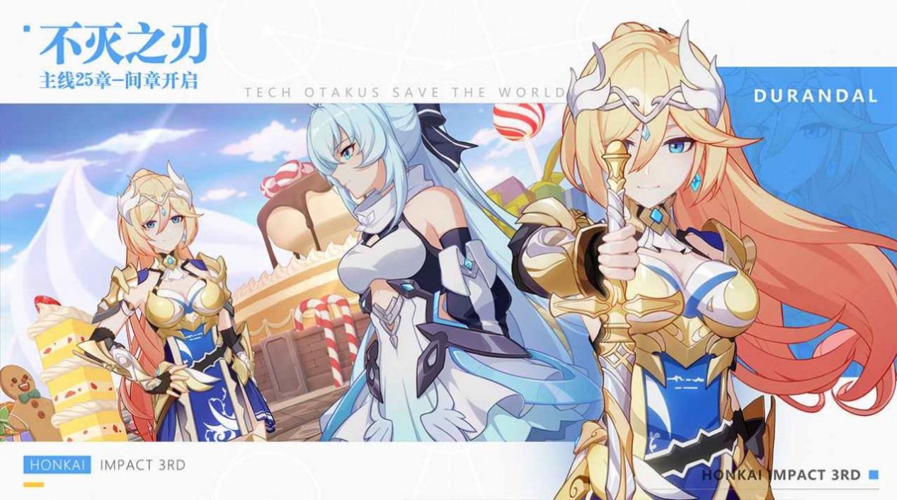 云崩坏星穹铁道网页版下载v1.0截图2