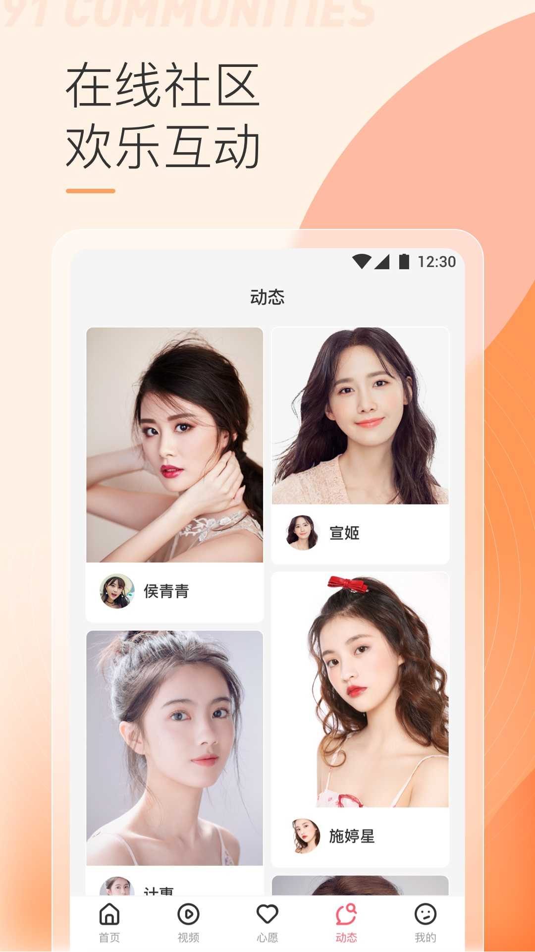 9.1短视频免费版无限刷截图2