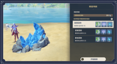 原神陨星星核在哪里_原神未归的熄星位置汇总