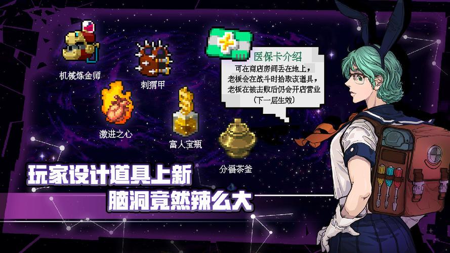 战魂铭人破解版内置修改器最新版截图3