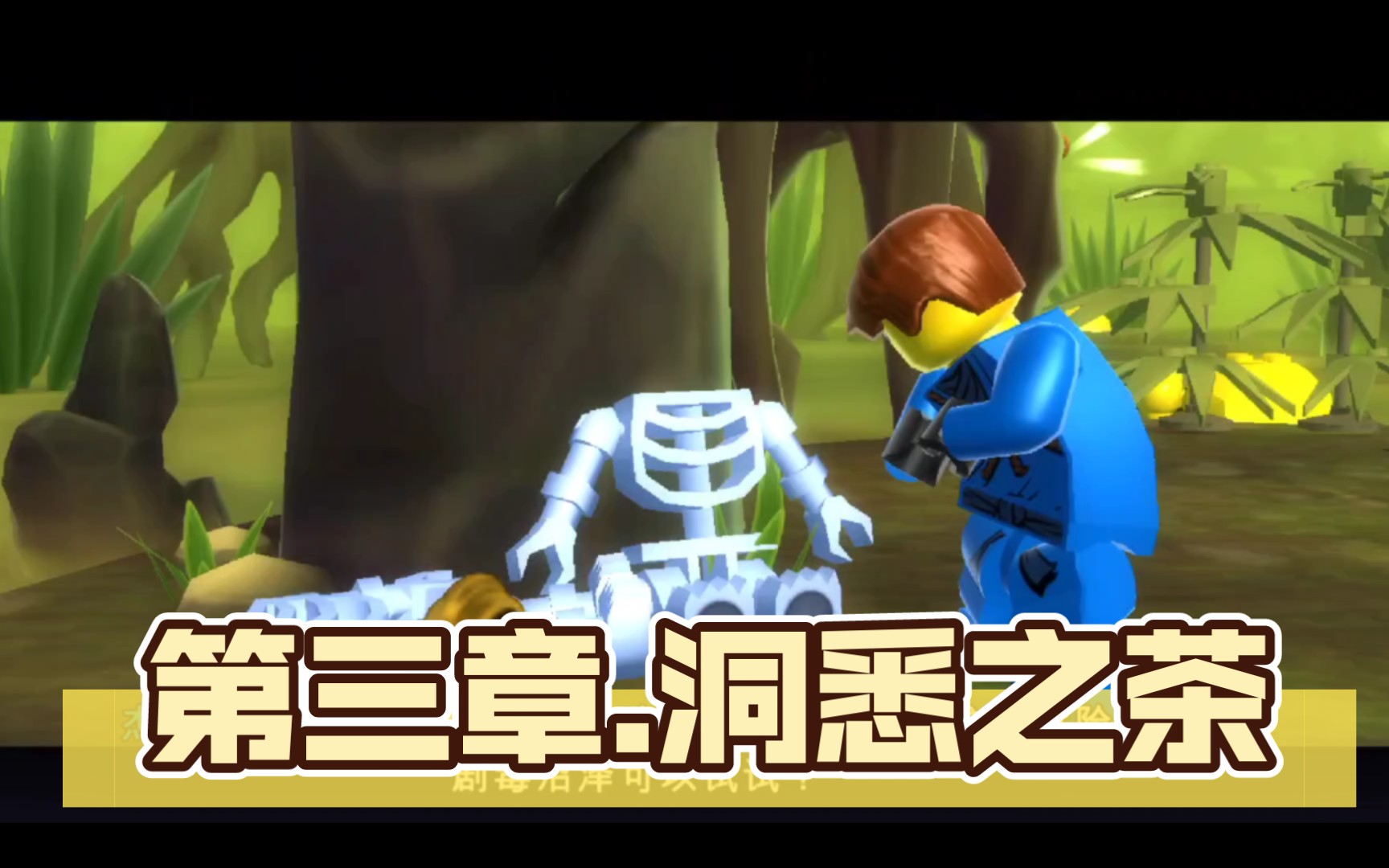 乐高幻影忍者：罗宁的阴影正版图