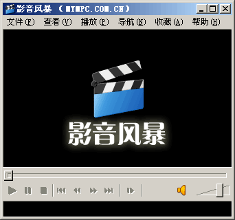 暴风影音2008截图2