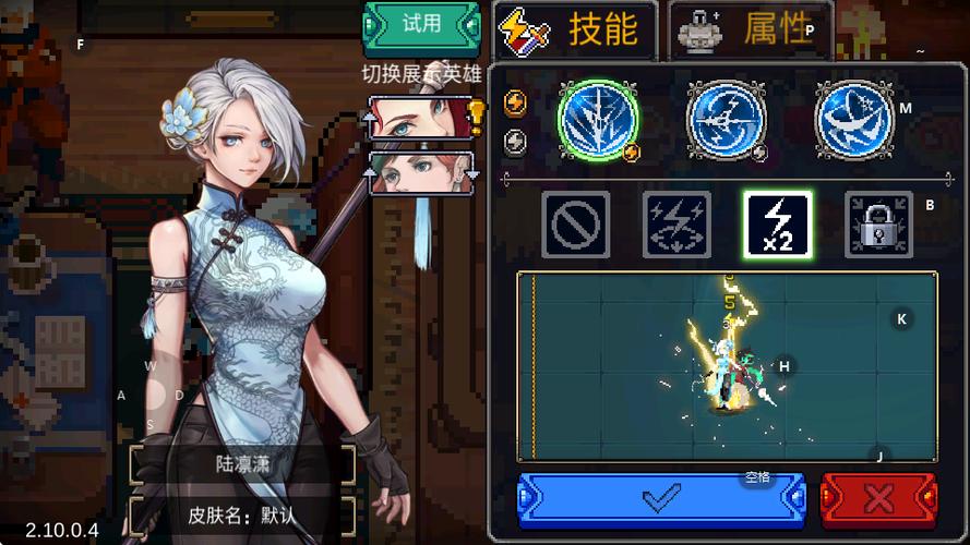 战魂铭人内置修改器版截图1