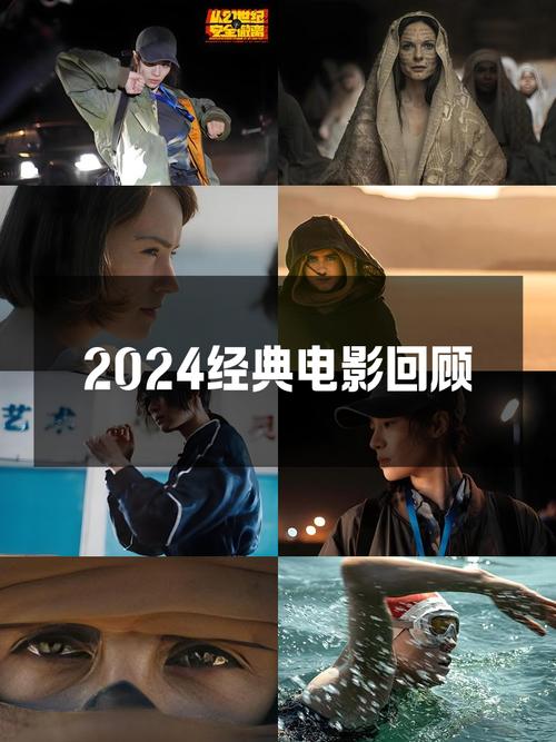 88影视2024截图1
