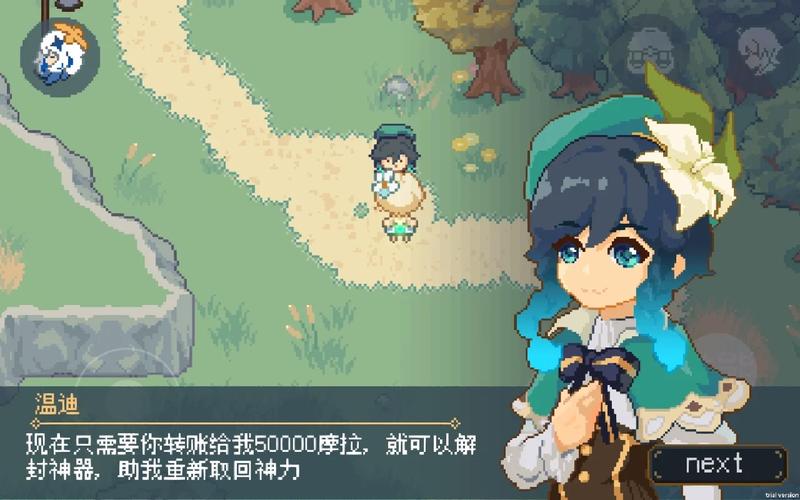 像素原神官网版截图2