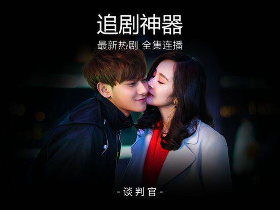 百度视频免费版截图3