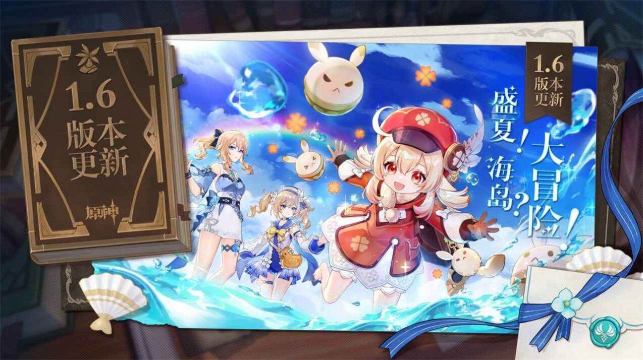 云原神官方版原神官网版截图2