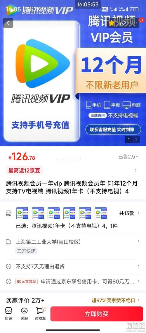 芭乐视频会员版截图3