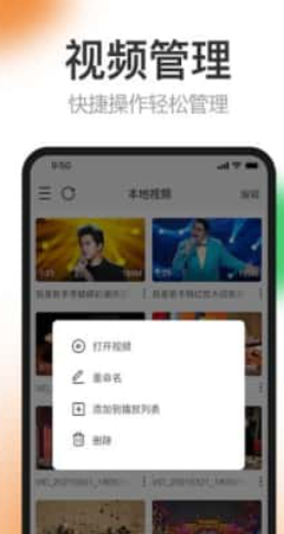 橙子视频v2.2.2截图2