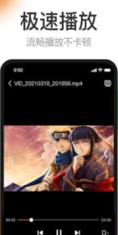 橙子视频v2.2.2截图3