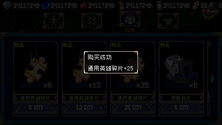 战魂铭人破解版2023折相思截图2