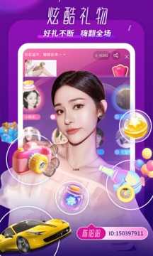 KK直播视频7.3.4图