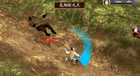 新绝代双骄3修改器最新版截图3