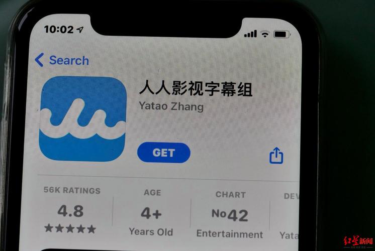 YYeTs人人影视字幕组截图1