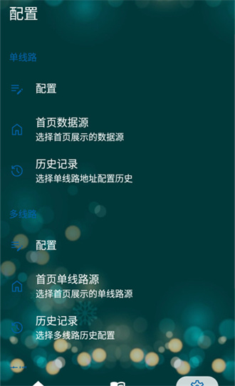 521影视安卓版截图1