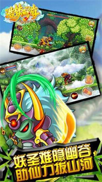 造梦西游3星辰修改器官网版截图1