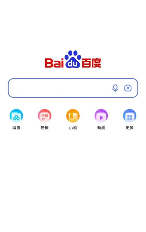 百度视频apk截图2