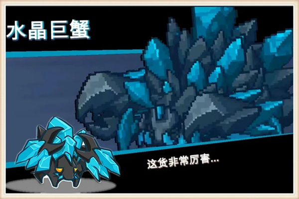 元气骑士前传内置ee悬浮窗修改器最新版截图1