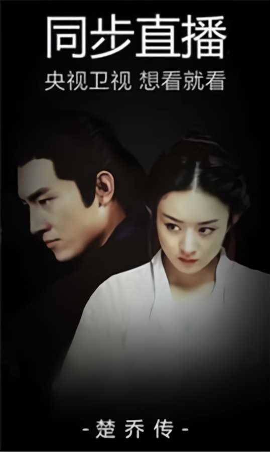 235影视v1.1.0截图3