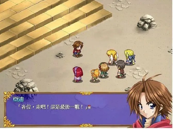 新神奇传说3修改器汉化版截图2