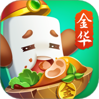 大眼金华麻将图