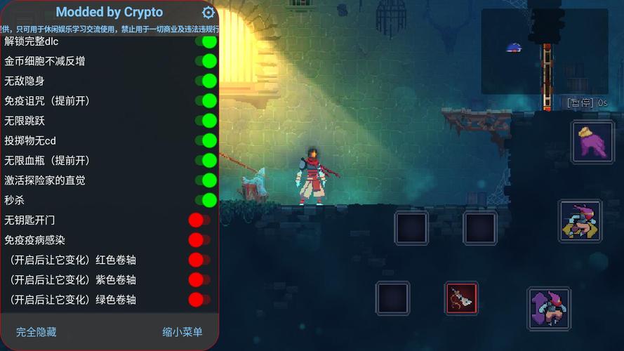 重生细胞破解版(Deadcells)截图2