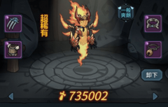 提灯与地下城索尔斯怎么获得_提灯与地下城索尔斯宠物图鉴