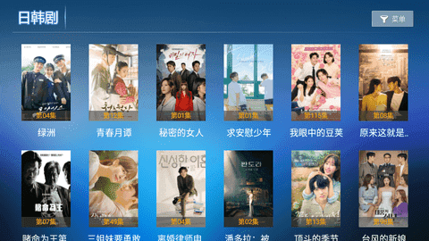 爱家影视v1.1截图1