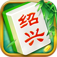 同城游绍兴麻将图