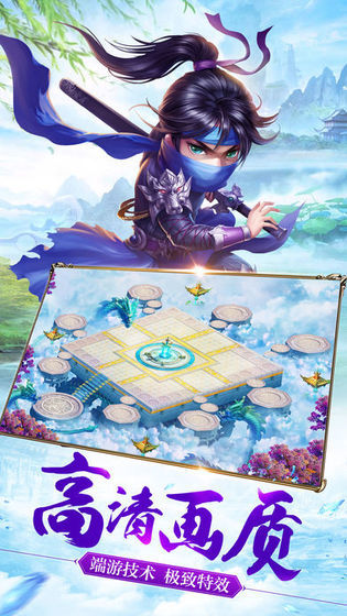 圣灵遮天手游官方最新版截图3