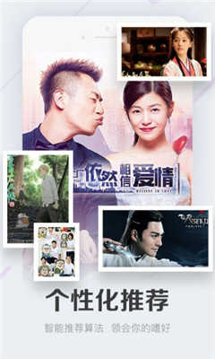 88影视手机版3.7.6截图3